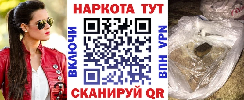 Где купить наркоту Ирбит Кокаин  A-PVP  АМФ  Мефедрон  Канабис 