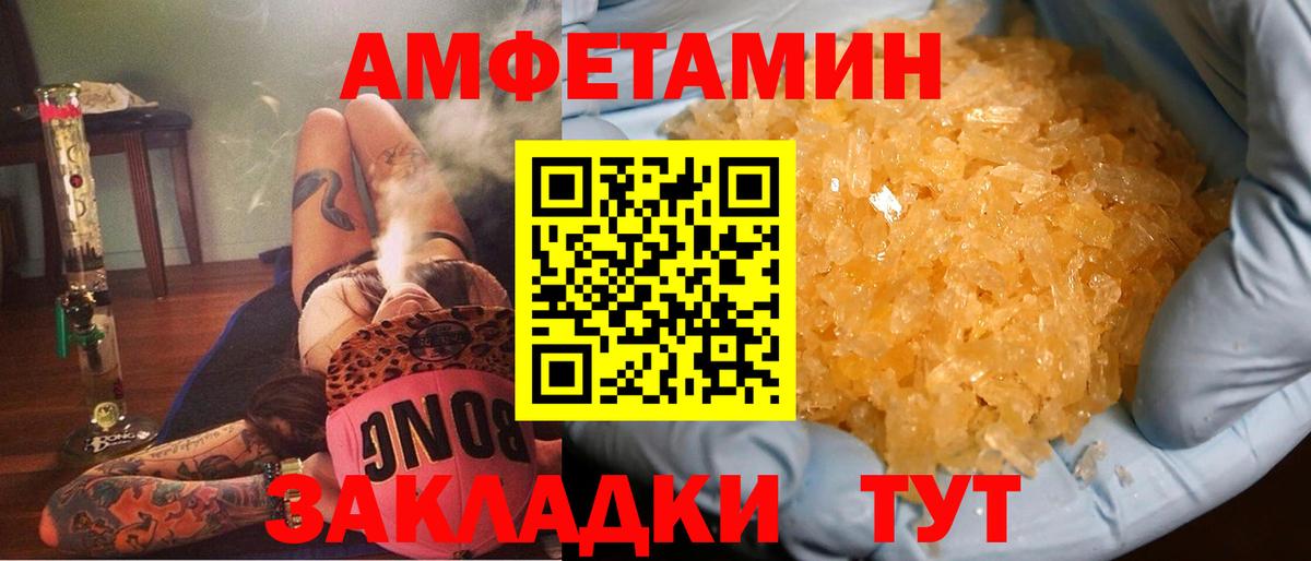 АМФ  АМФ Premium  Вход с VPN  Ирбит  АМФ 