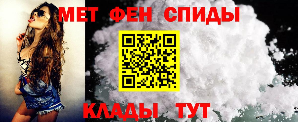 Amphetamine Premium  АМФЕТАМИН  Ирбит 