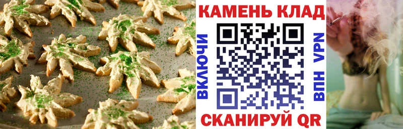 Cannafood конопля  hydra вход  Ирбит 