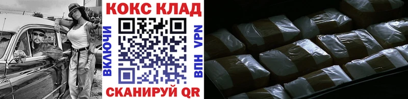 наркота  Ирбит  КОКАИН Боливия 