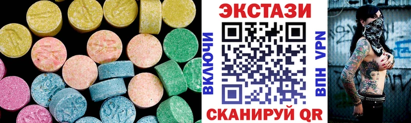 mega ТОР  Ирбит  Ecstasy диски 