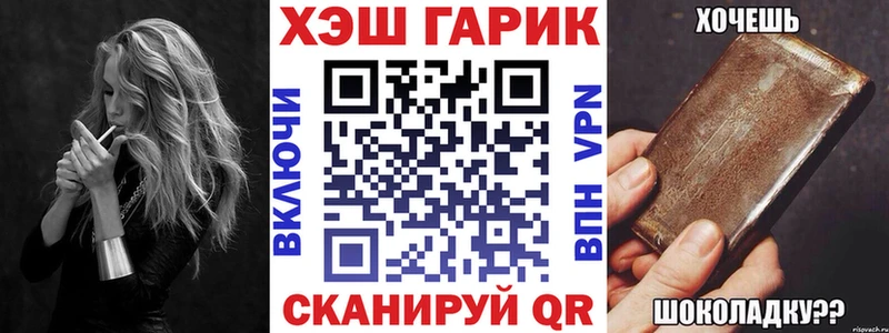 даркнет сайт Ирбит ГАШ хэш