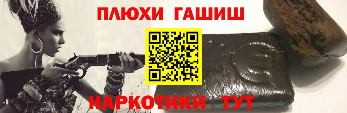 Ирбит  ГАШИШ хэш  Вход с VPN 