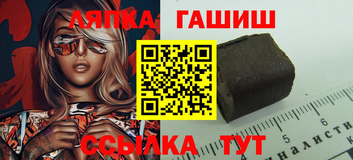 Гашиш VHQ  ГАШИШ  ГАШ хэш  Ирбит 