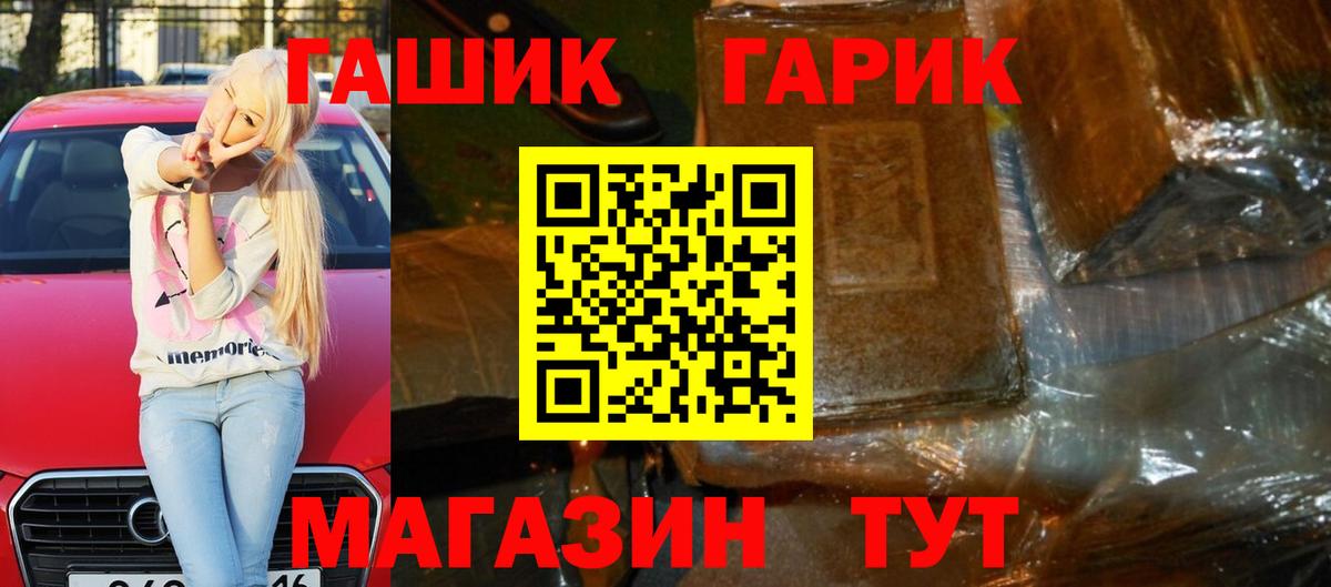 Гашиш индика сатива Ирбит