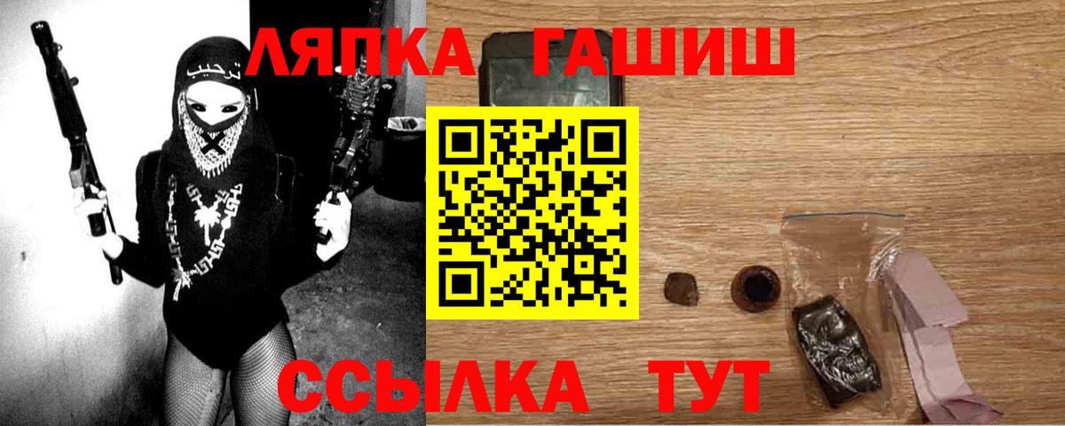 ГАШ Изолятор Ирбит