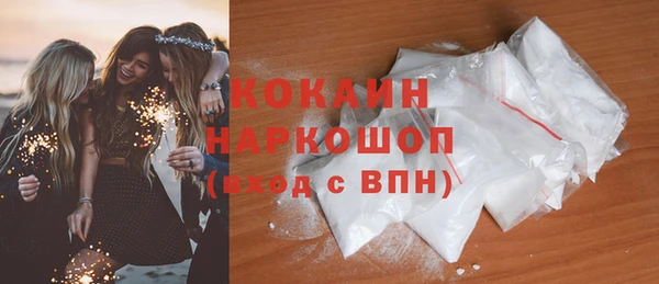 не бодяженный Каменка