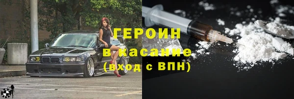 гидра Гусев