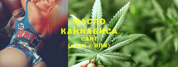 мет Зеленокумск