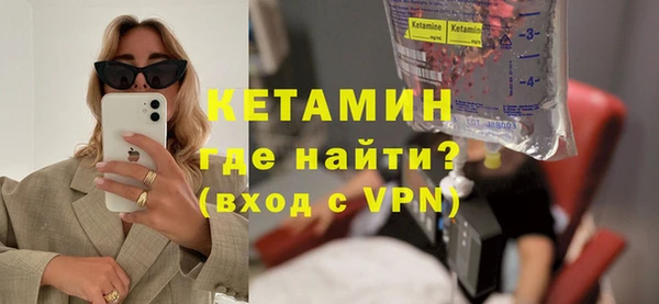 MDMA Premium VHQ Каменск-Шахтинский