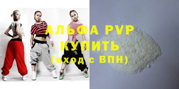 apvp Гусь-Хрустальный