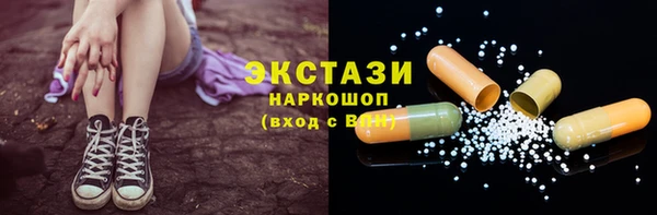 apvp Гусь-Хрустальный
