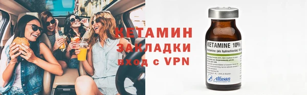 apvp Гусь-Хрустальный
