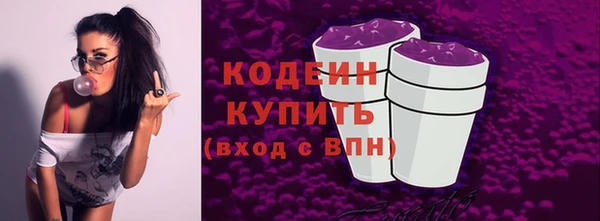 винт Зеленодольск