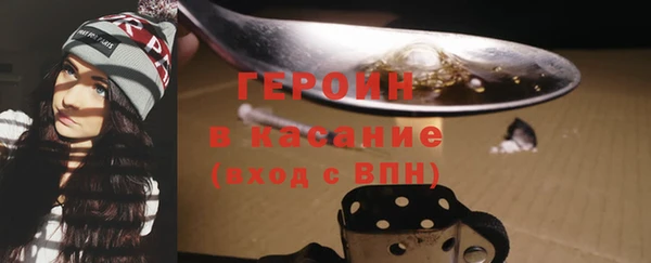 apvp Гусь-Хрустальный