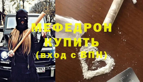 apvp Гусь-Хрустальный