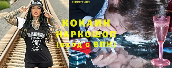 кокаин колумбия Гусиноозёрск