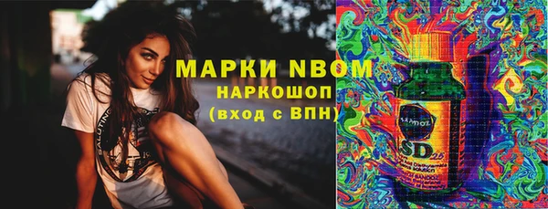 мефедрон мука Березники