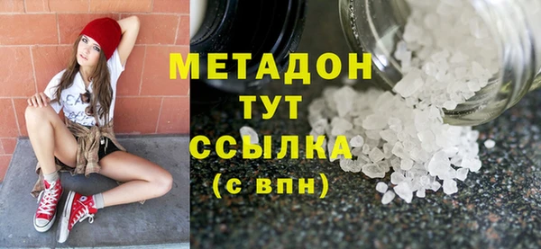 кокаин колумбия Гусиноозёрск