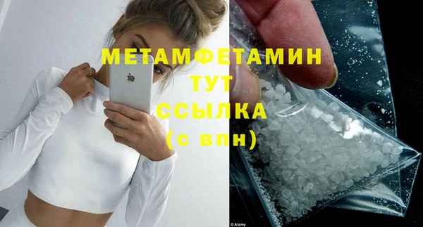 дмт Инсар