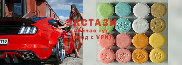 амфетамин Одинцово
