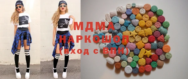 кокаин колумбия Гусиноозёрск