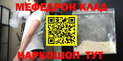 кокаин Будённовск