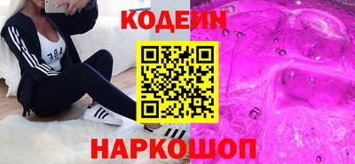 кокаин Будённовск