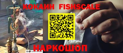 кокаин Будённовск