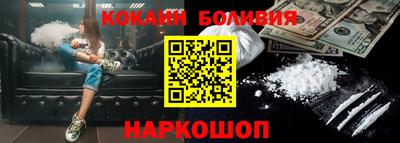 кокаин Будённовск