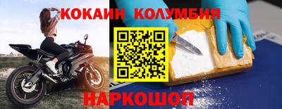 MESCALINE Мариинск