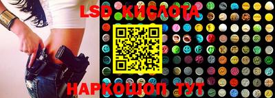 меф VHQ Апрелевка