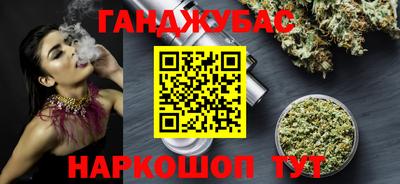 ПСИЛОЦИБИНОВЫЕ ГРИБЫ Апшеронск