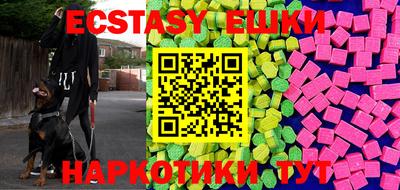 ешки Бугуруслан
