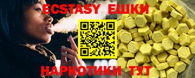 ешки Бугуруслан
