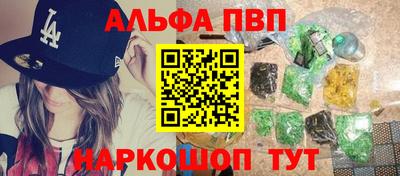 меф VHQ Апрелевка