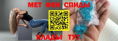 меф VHQ Апрелевка