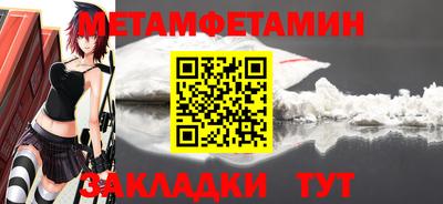 jwh Балаково