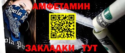 ешки Бугуруслан