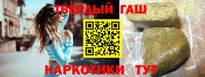 а пвп мука Малгобек