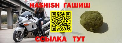 ешки Бугуруслан