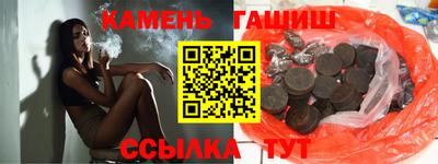 героин Бузулук
