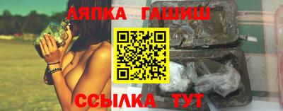 ешки Бугуруслан
