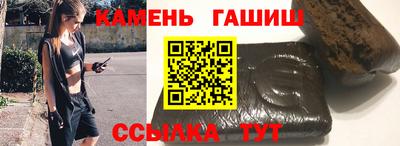 ПСИЛОЦИБИНОВЫЕ ГРИБЫ Апшеронск