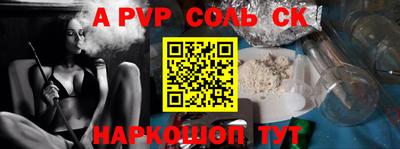 кокаин Будённовск