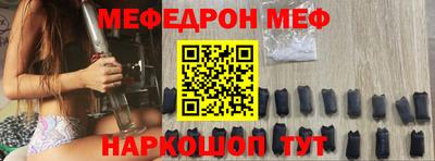 ешки Бугуруслан