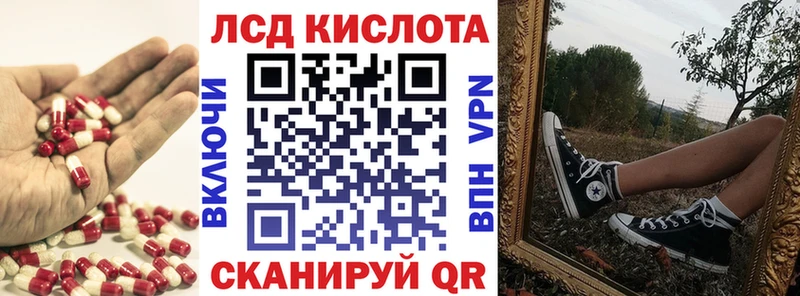 купить наркотики сайты  Ирбит  ЛСД экстази ecstasy 