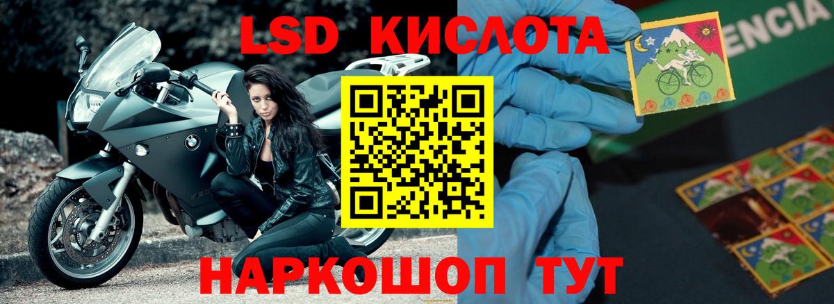 Вейп ТГК Ирбит