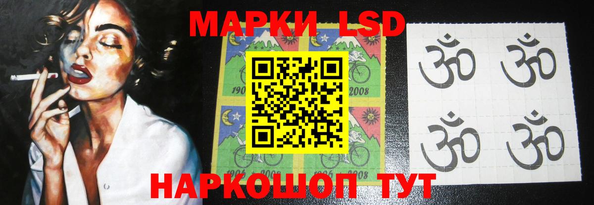 ЛСД экстази кислота Ирбит